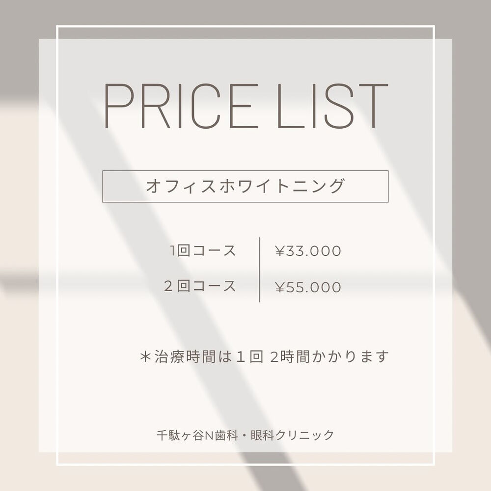 ブログ
