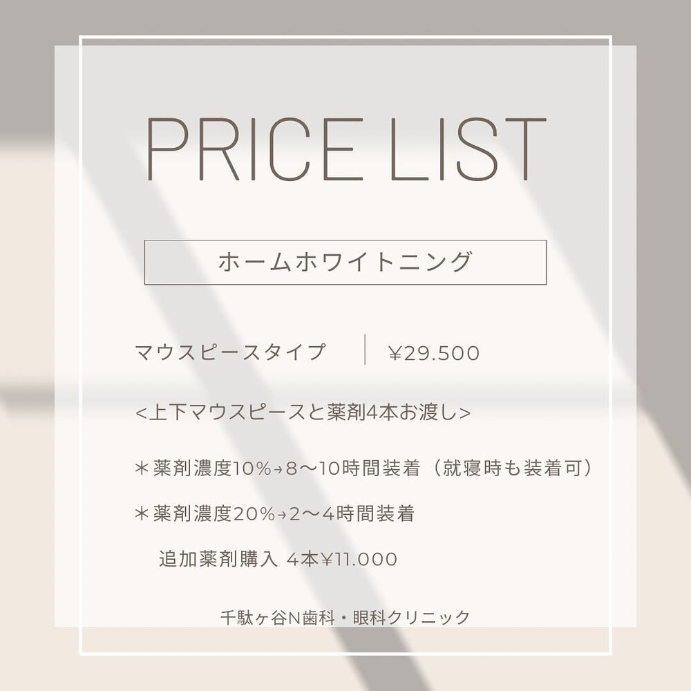 ブログ