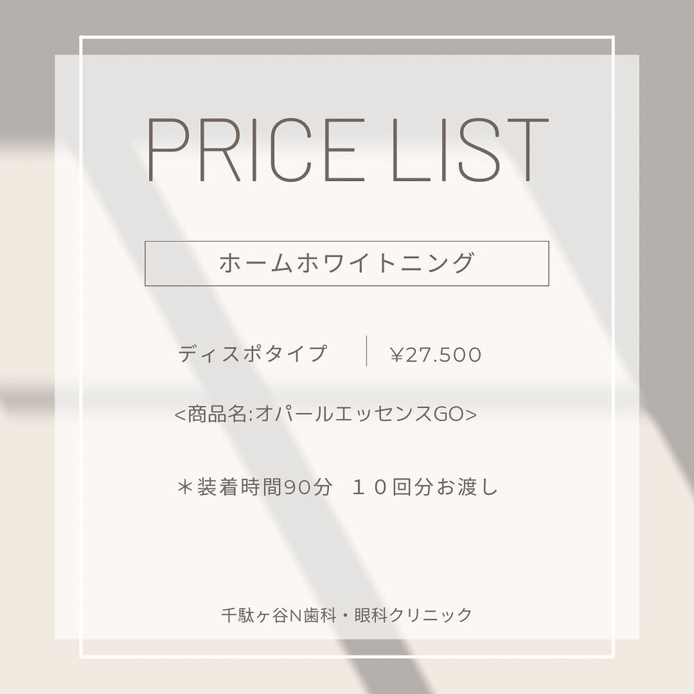 ブログ