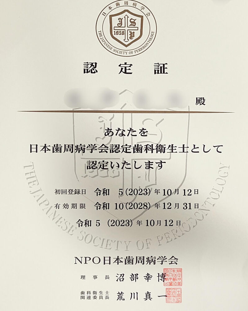 ブログ