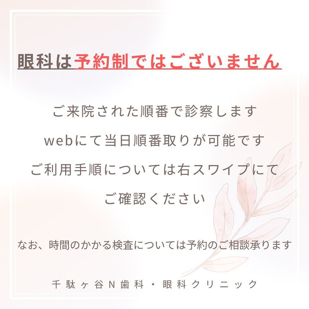 ブログ